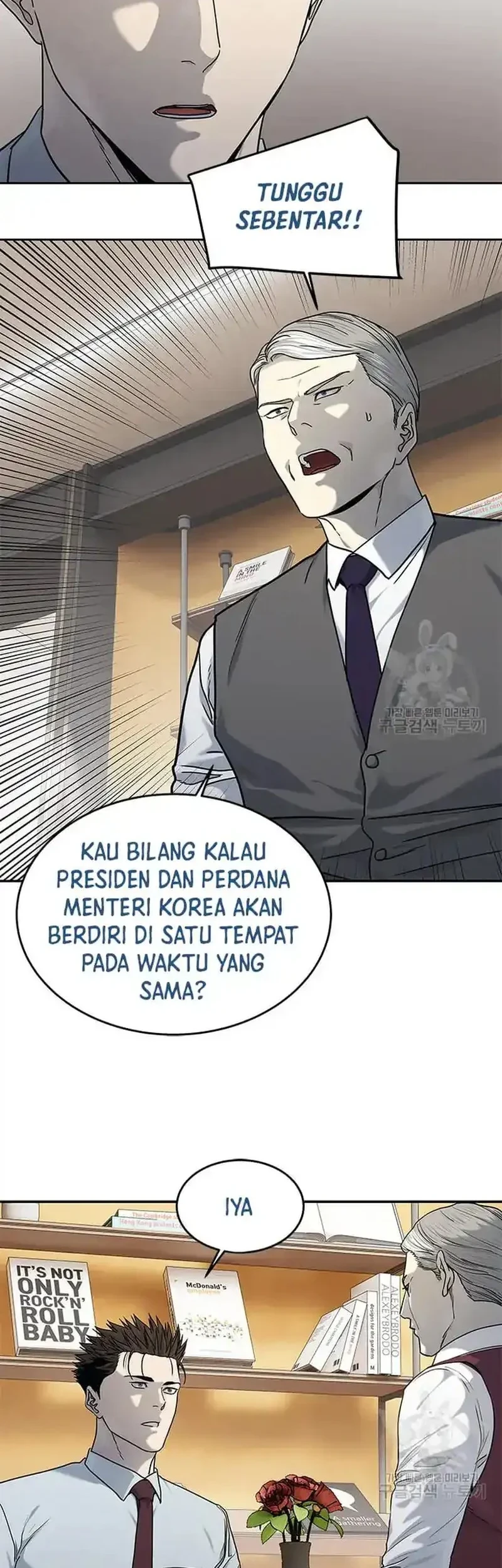 Chapter 198 - halaman 35