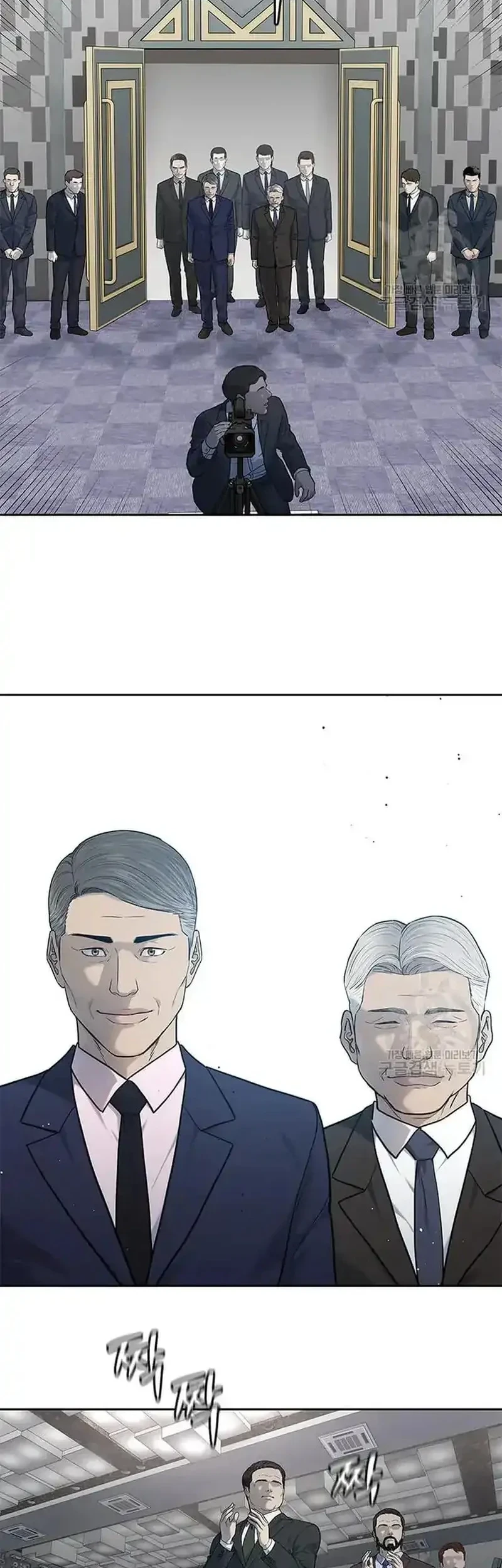 Chapter 199 - halaman 39
