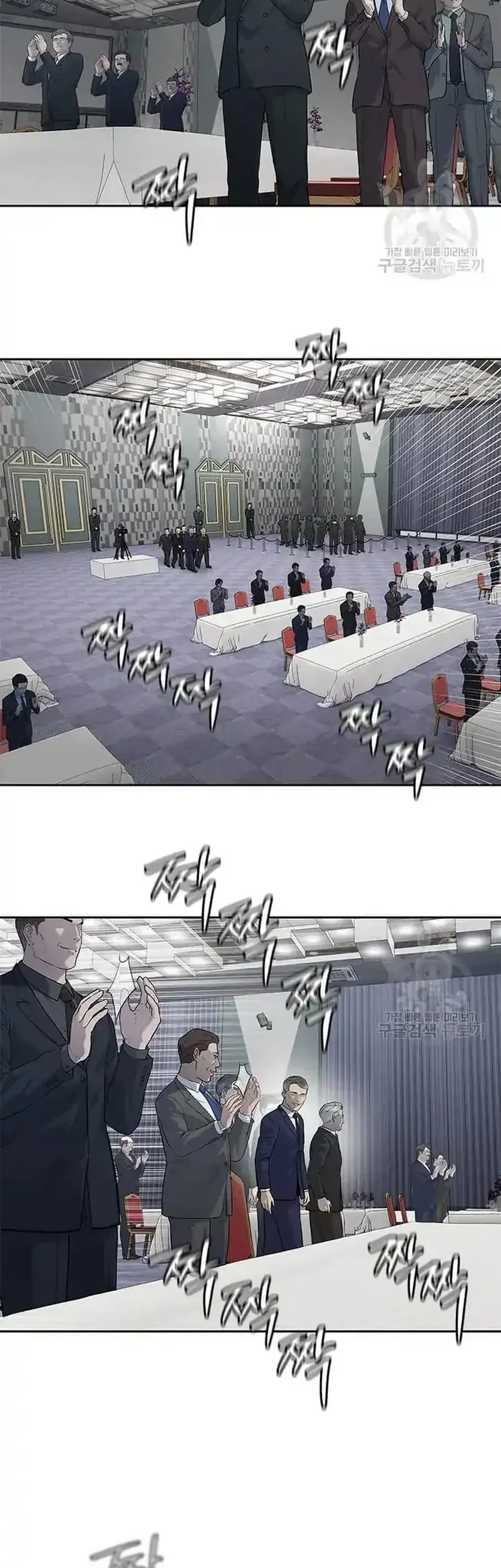 Chapter 199 - halaman 40