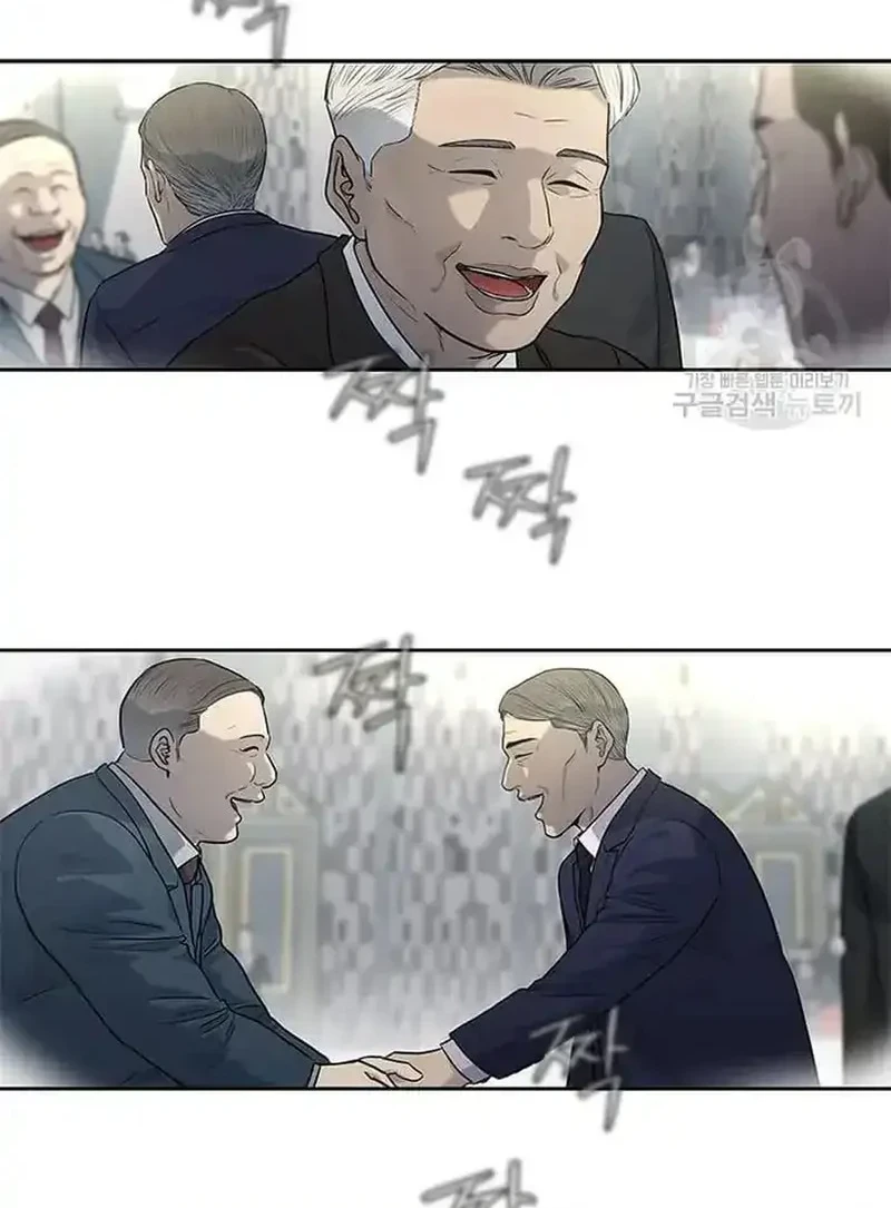 Chapter 199 - halaman 41