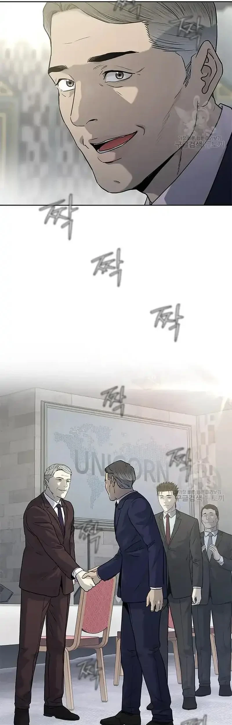 Chapter 199 - halaman 42