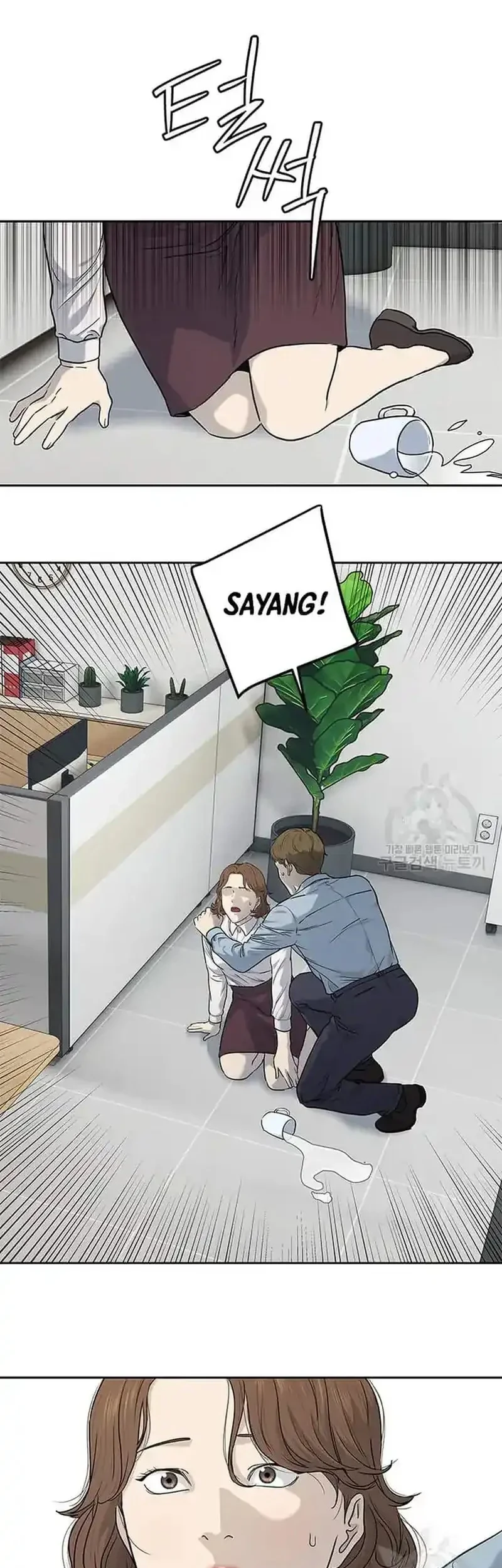 Chapter 199 - halaman 46
