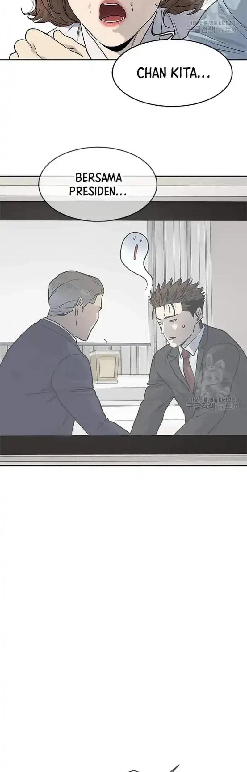 Chapter 199 - halaman 47