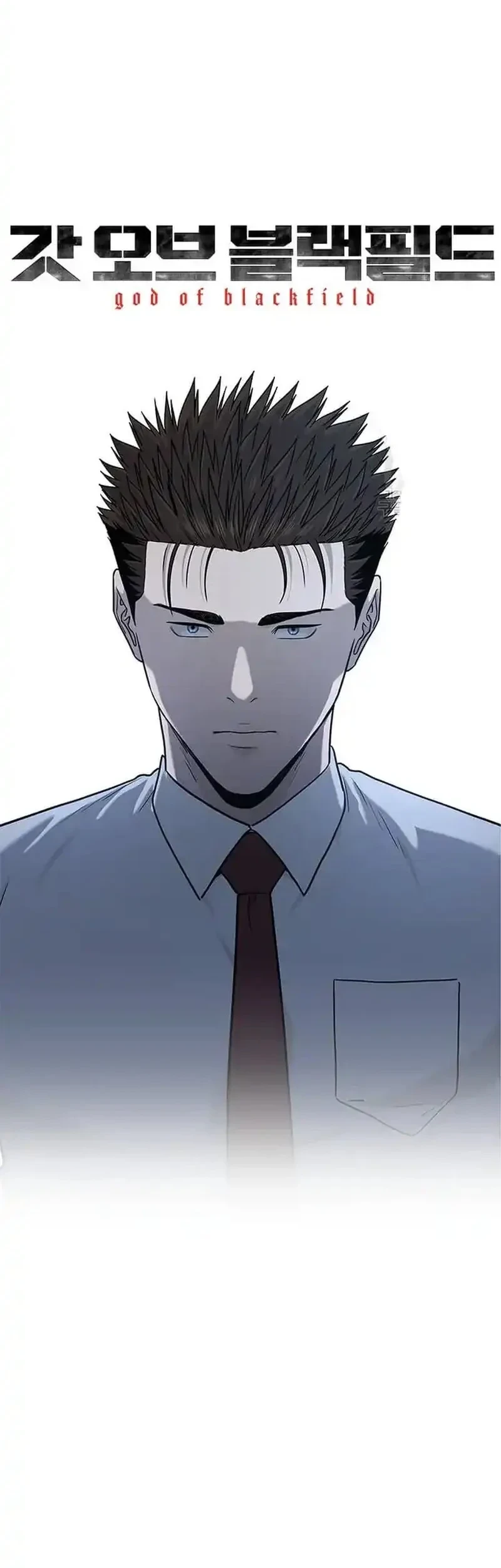Chapter 199 - halaman 4