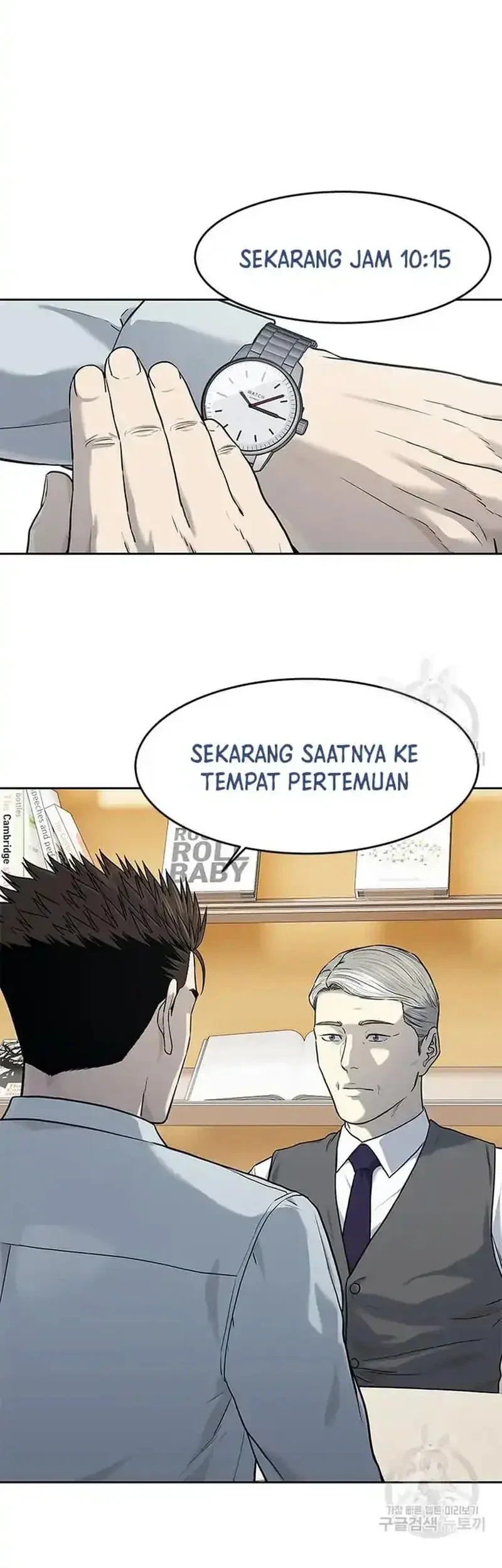 Chapter 199 - halaman 12
