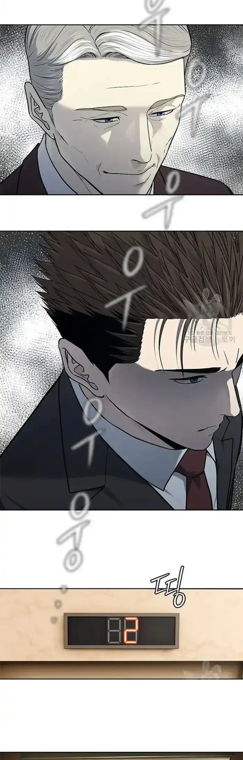 Chapter 199 - halaman 23