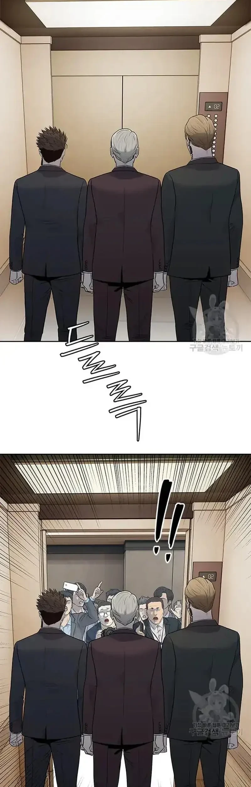Chapter 199 - halaman 24