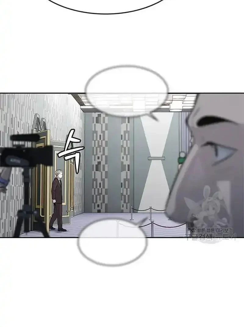 Chapter 199 - halaman 33