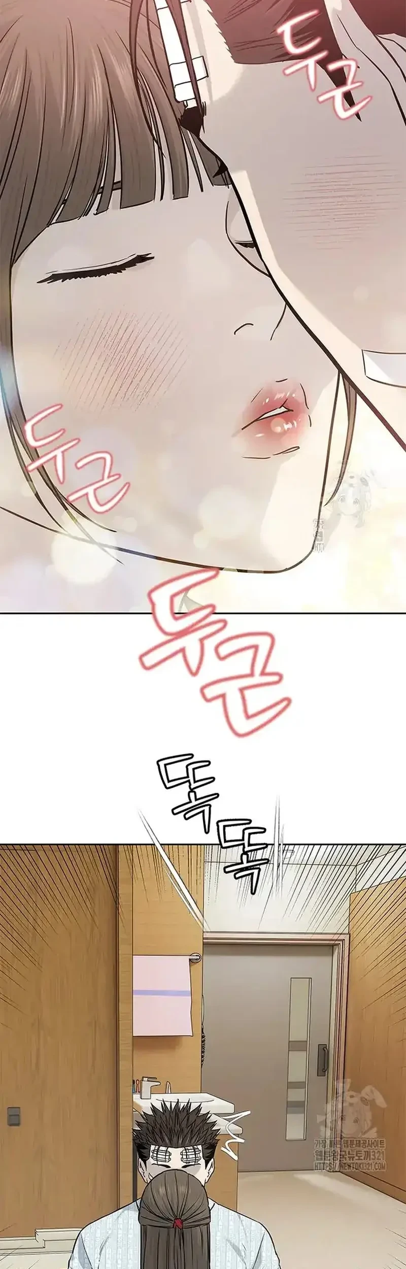 Chapter 203 - halaman 56