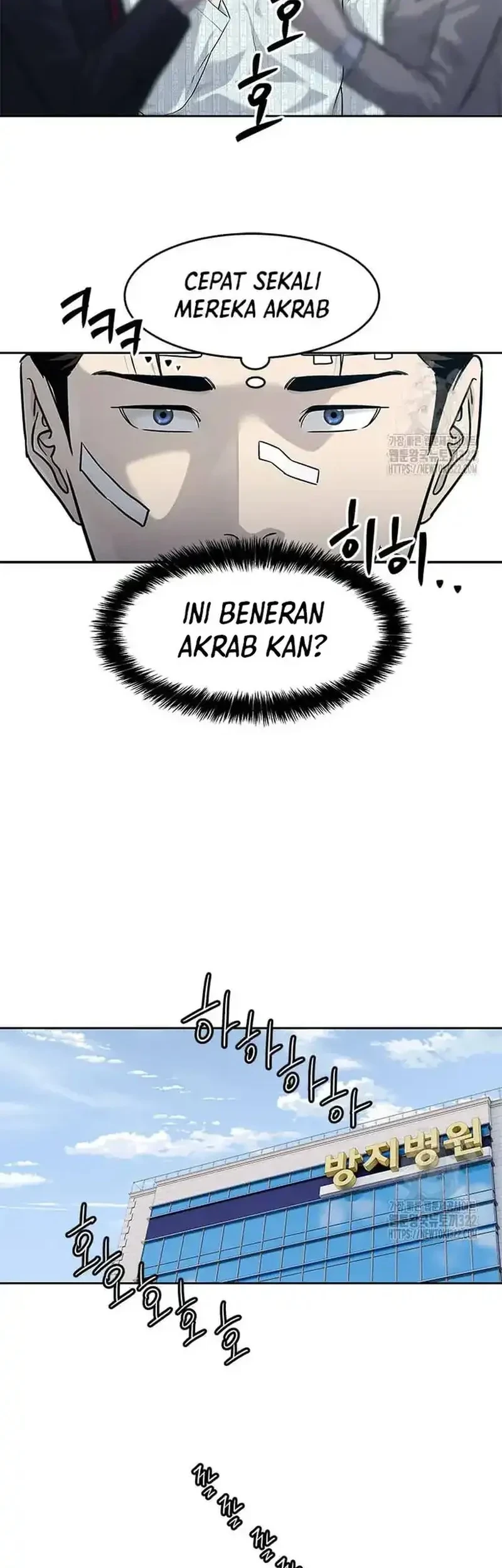 Chapter 204 - halaman 32