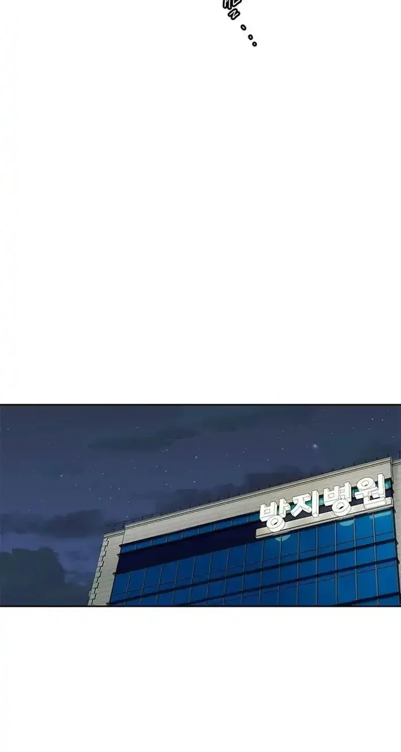 Chapter 204 - halaman 33