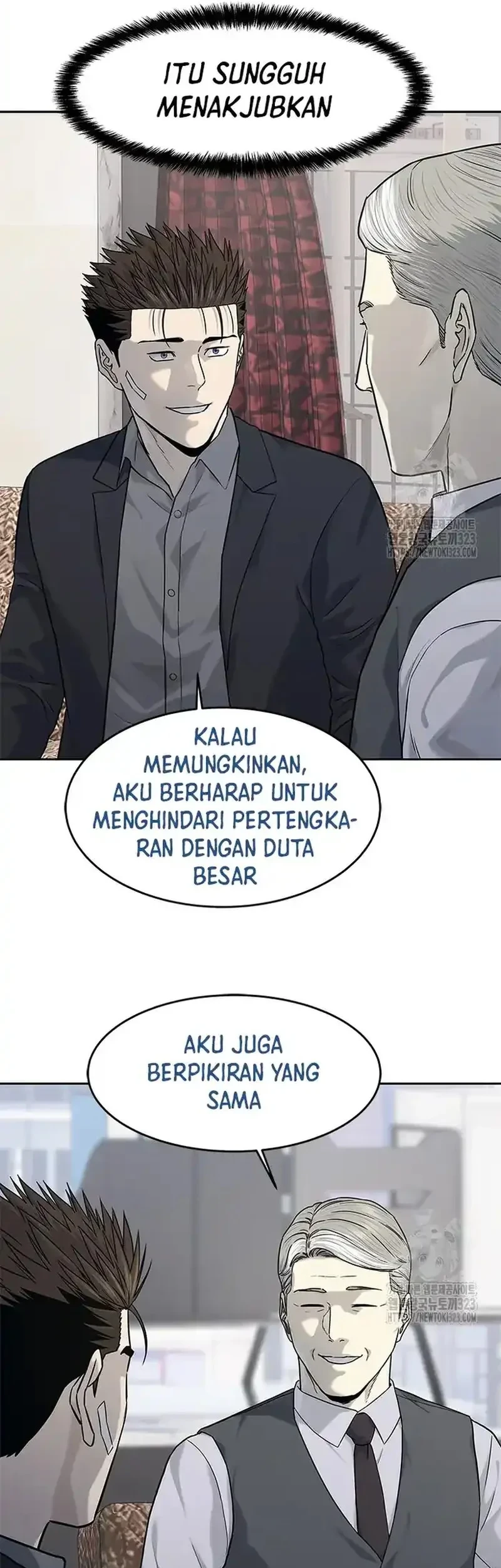Chapter 205 - halaman 42