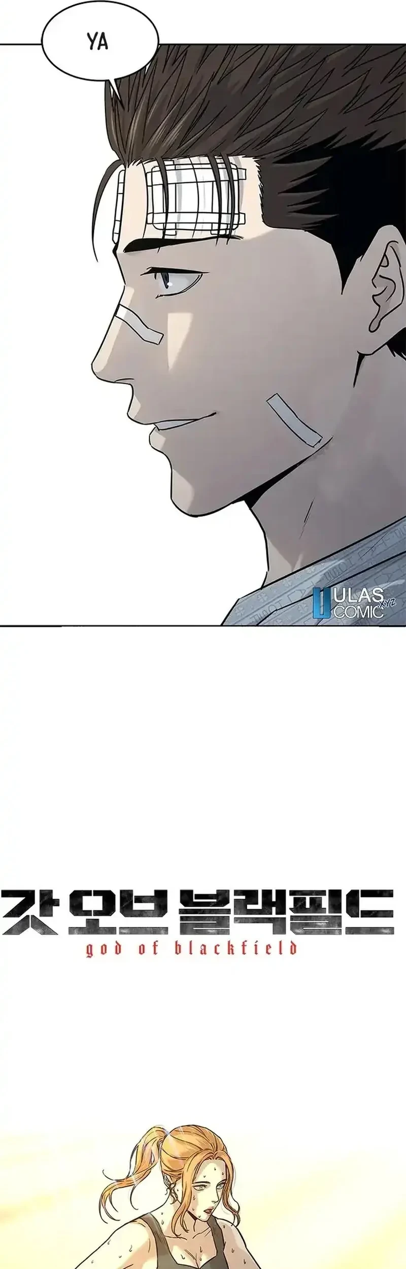 Chapter 205 - halaman 6