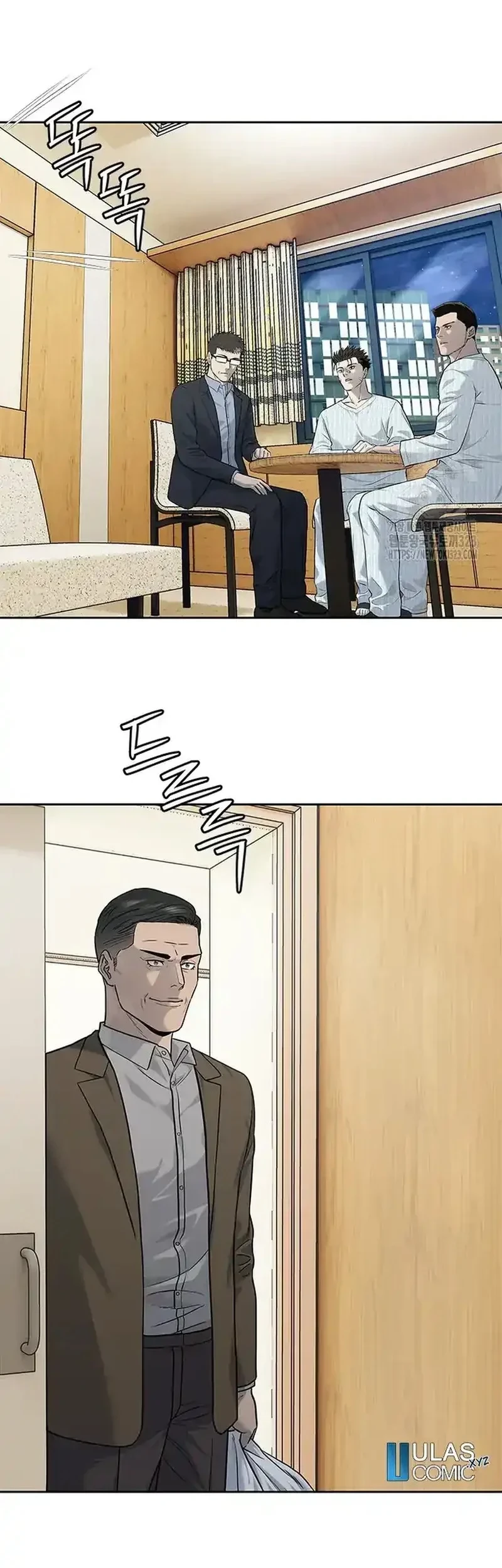 Chapter 205 - halaman 8