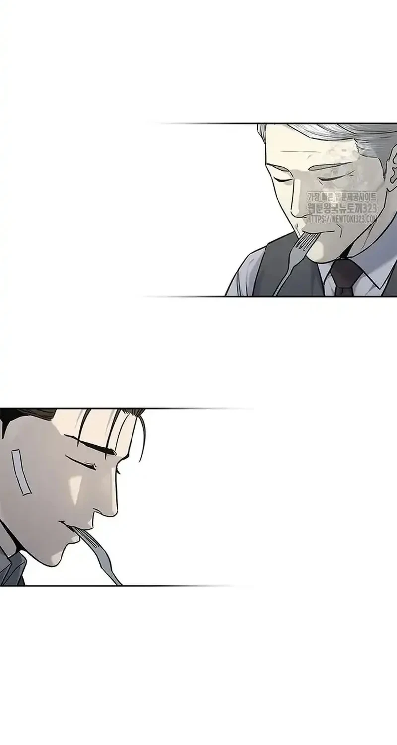 Chapter 205 - halaman 29