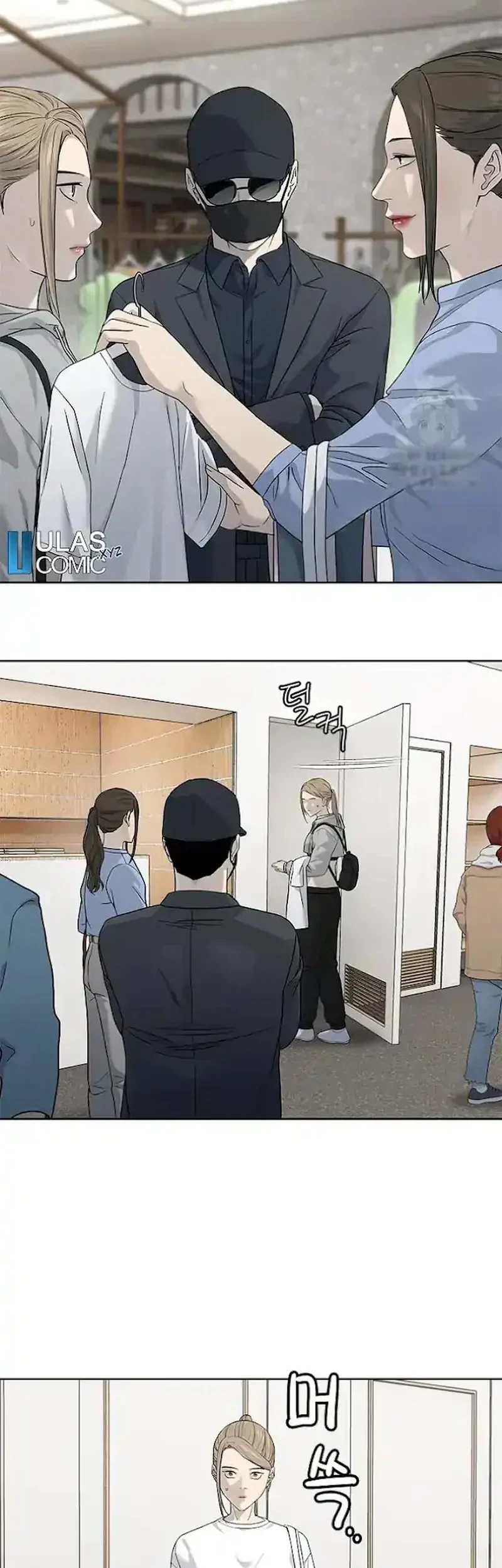 Chapter 209 - halaman 55