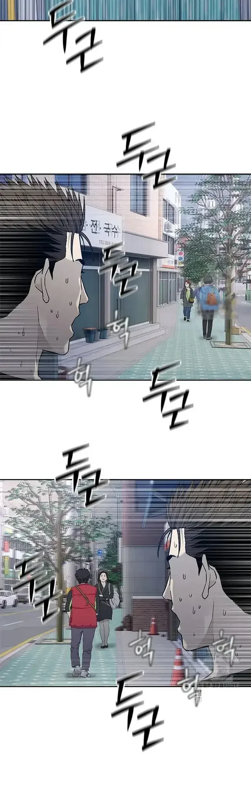 Chapter 212 - halaman 42