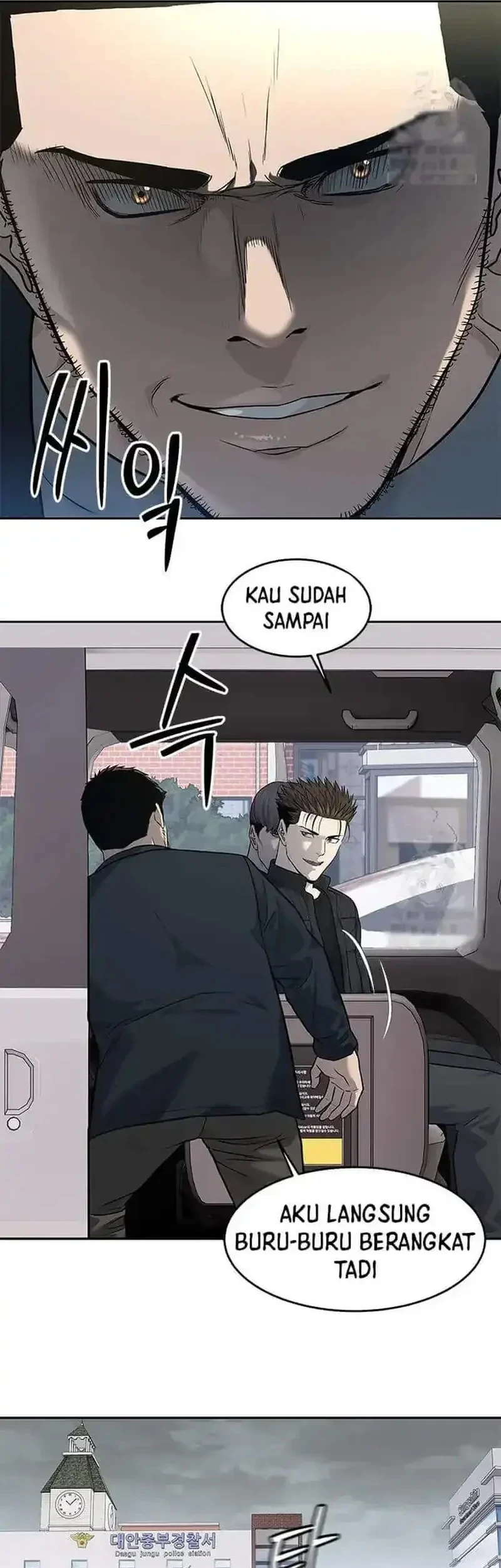 Chapter 214 - halaman 14