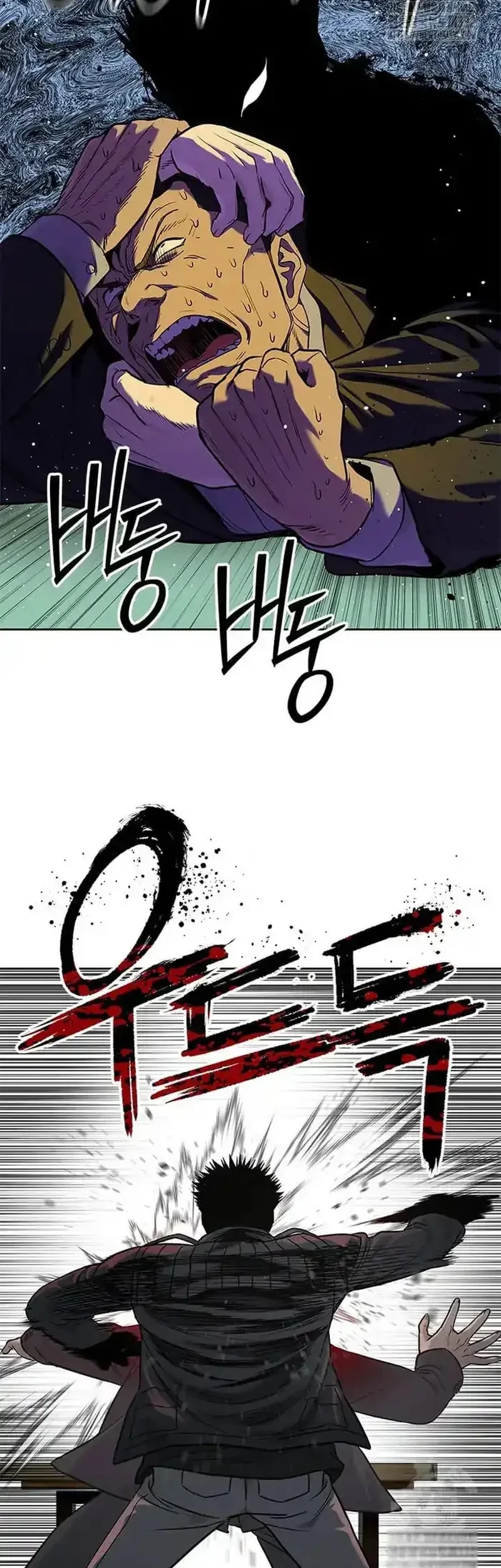 Chapter 215 - halaman 53