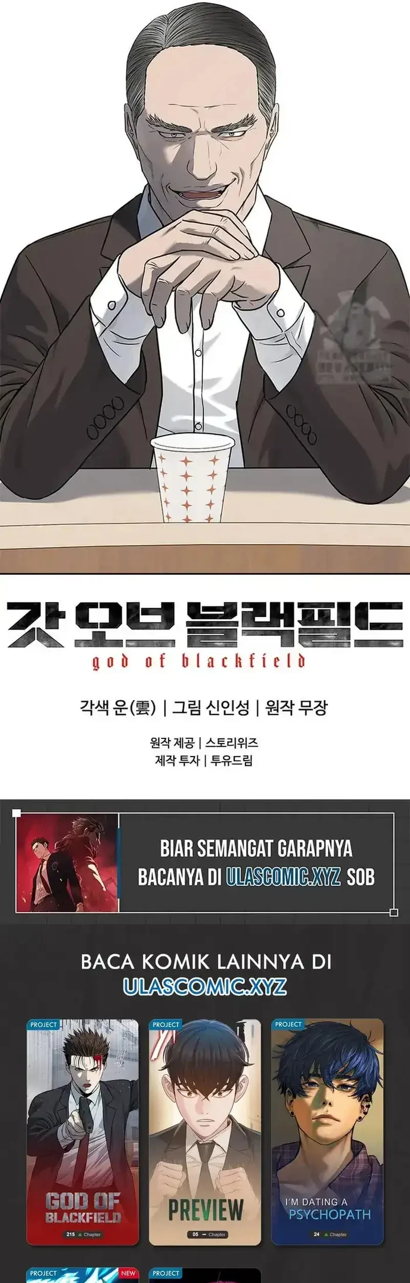 Chapter 216 - halaman 77