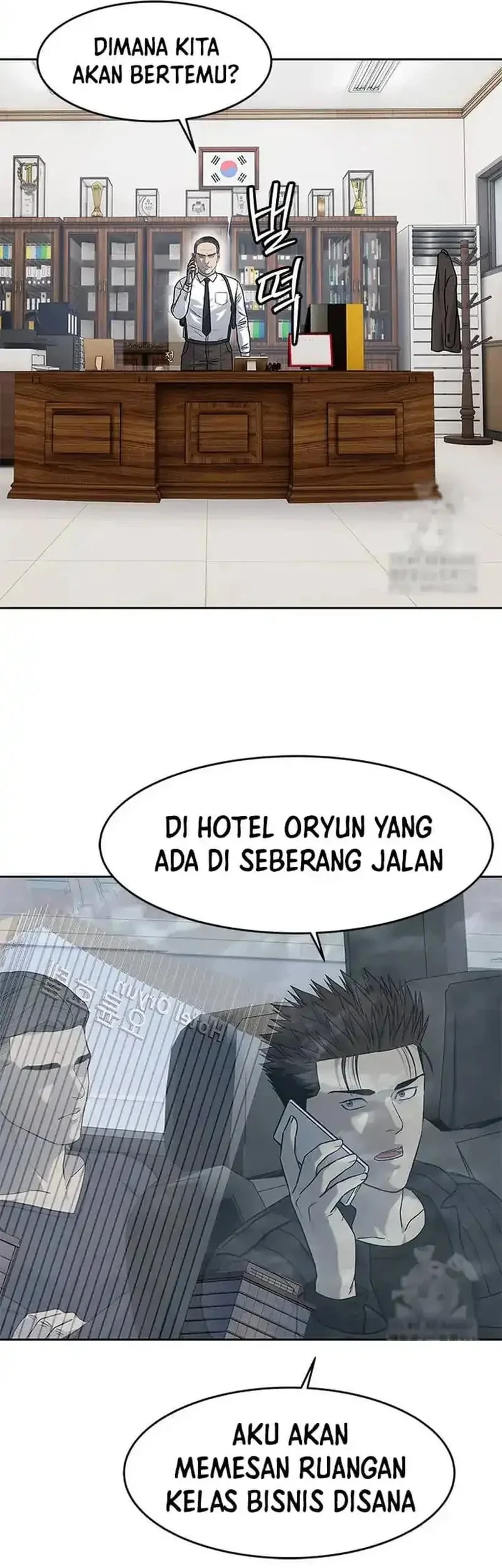 Chapter 216 - halaman 34