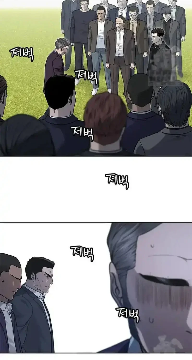 Chapter 219 - halaman 33