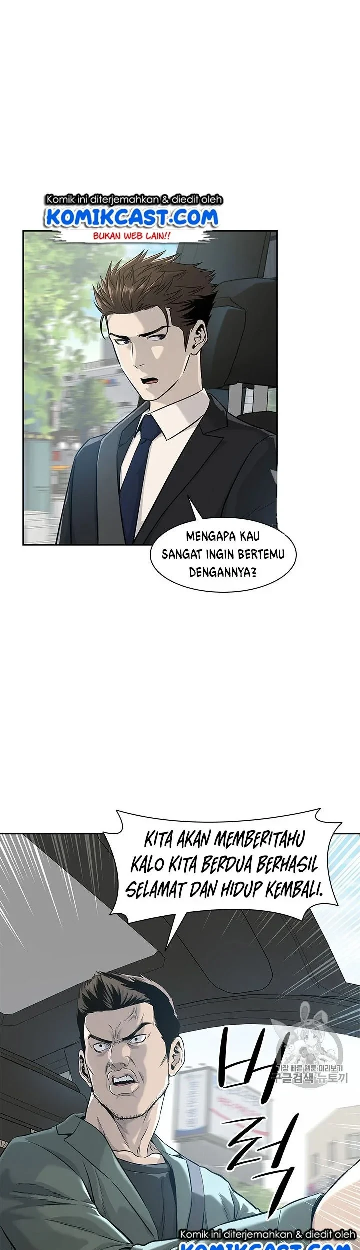 Chapter 22 - halaman 7