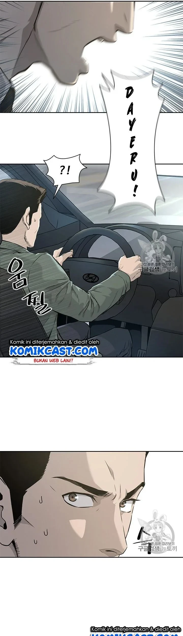 Chapter 22 - halaman 12