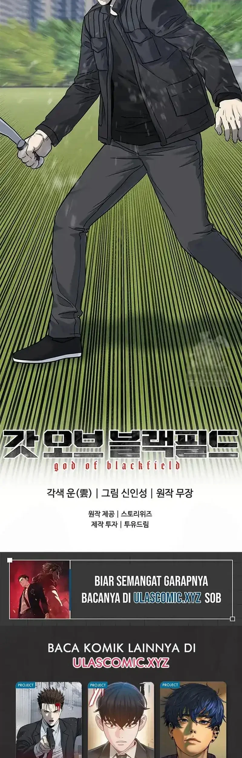 Chapter 221 - halaman 81