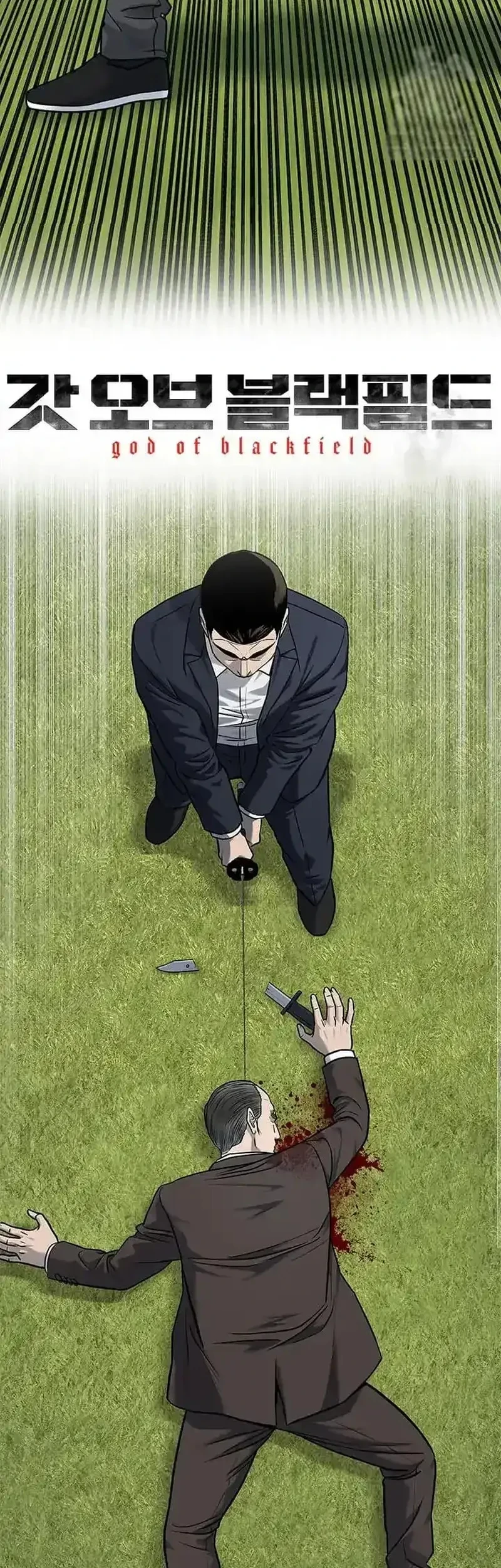Chapter 222 - halaman 4