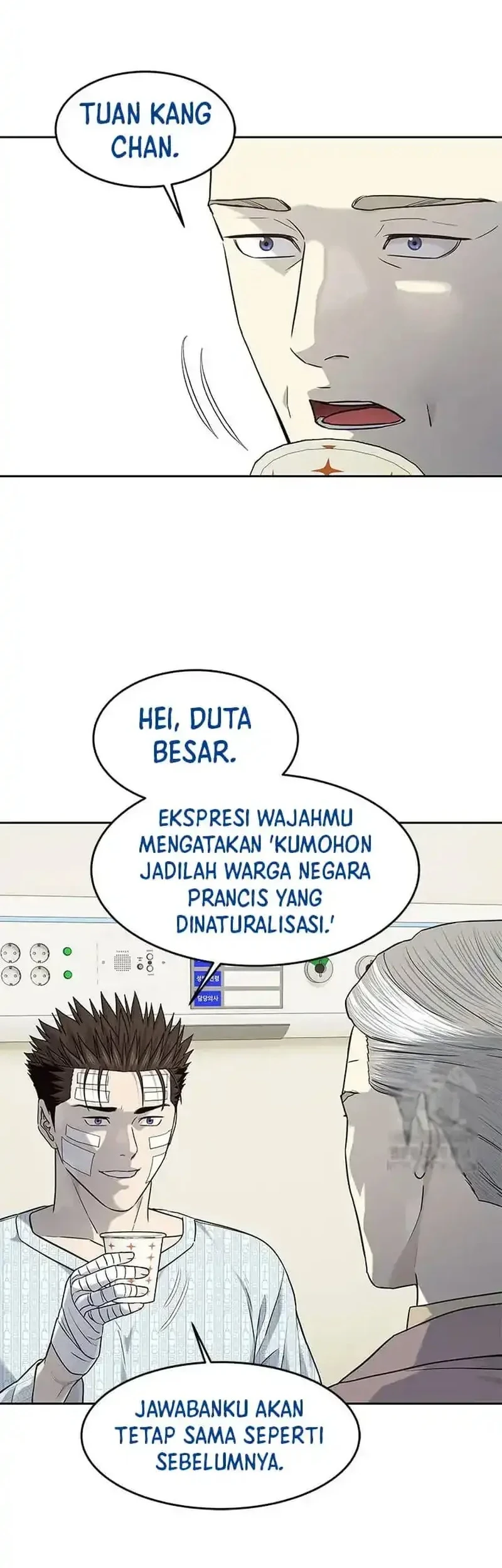 Chapter 225 - halaman 51