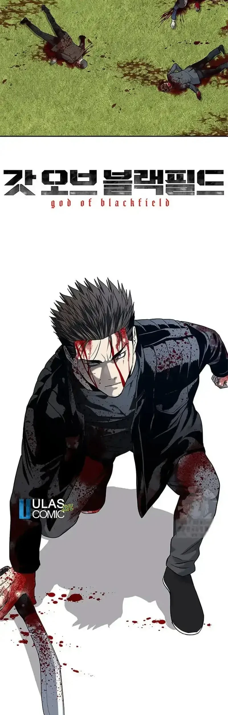 Chapter 225 - halaman 3