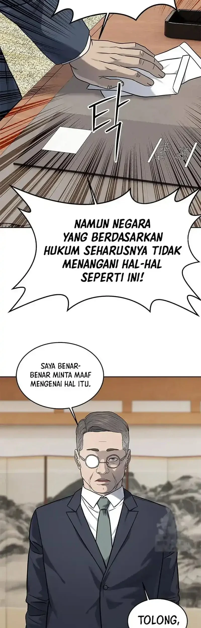 Chapter 225 - halaman 15