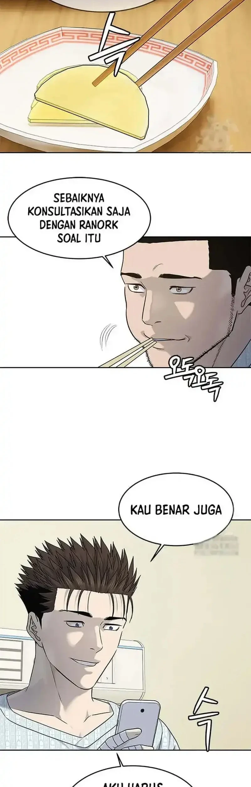 Chapter 229 - halaman 19