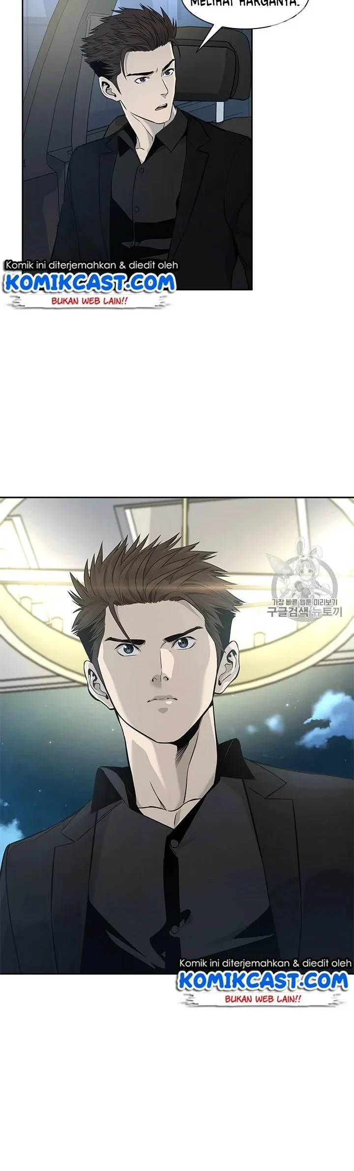 Chapter 23 - halaman 46