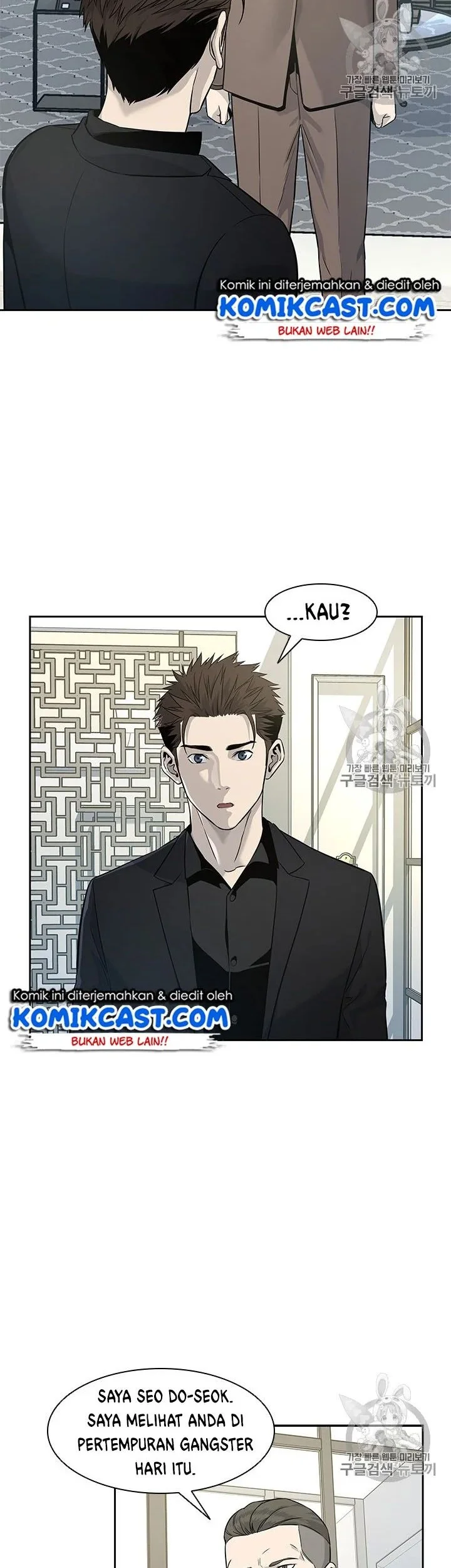 Chapter 23 - halaman 50