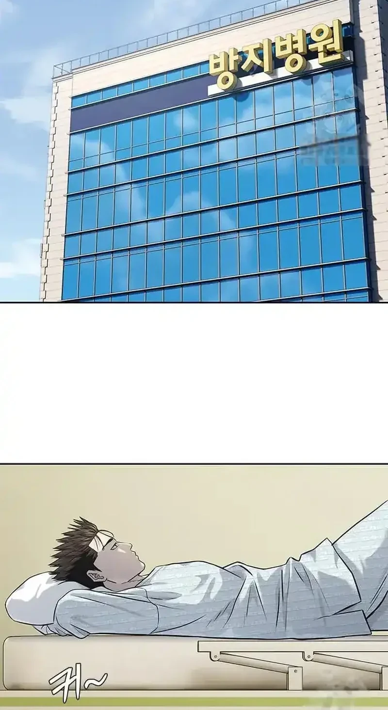 Chapter 231 - halaman 45
