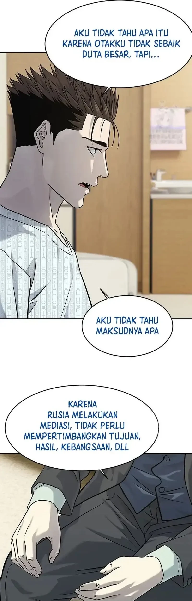 Chapter 232 - halaman 21