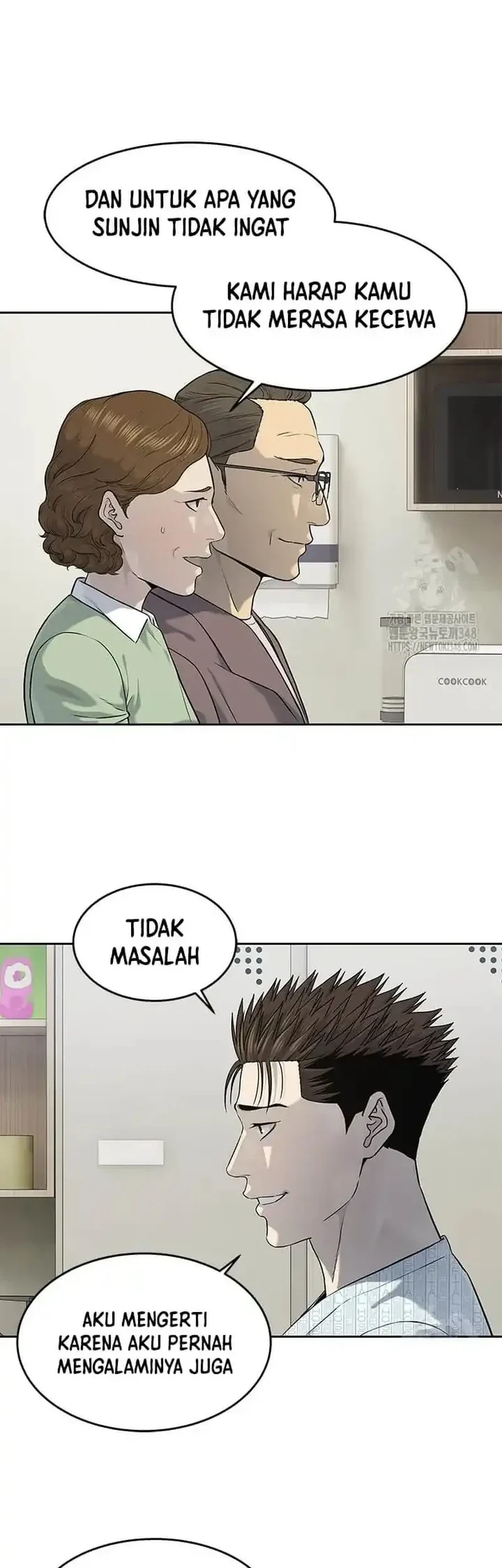Chapter 233 - halaman 15
