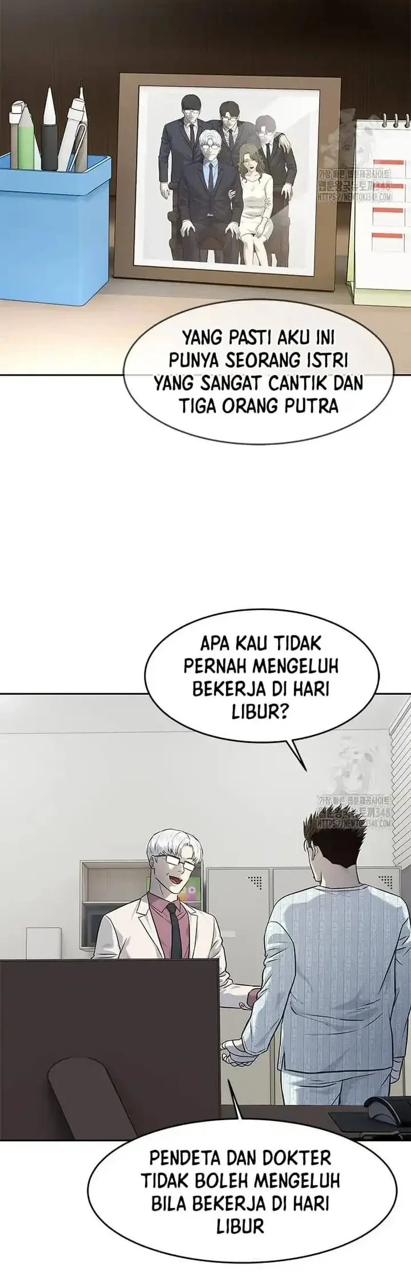 Chapter 233 - halaman 24