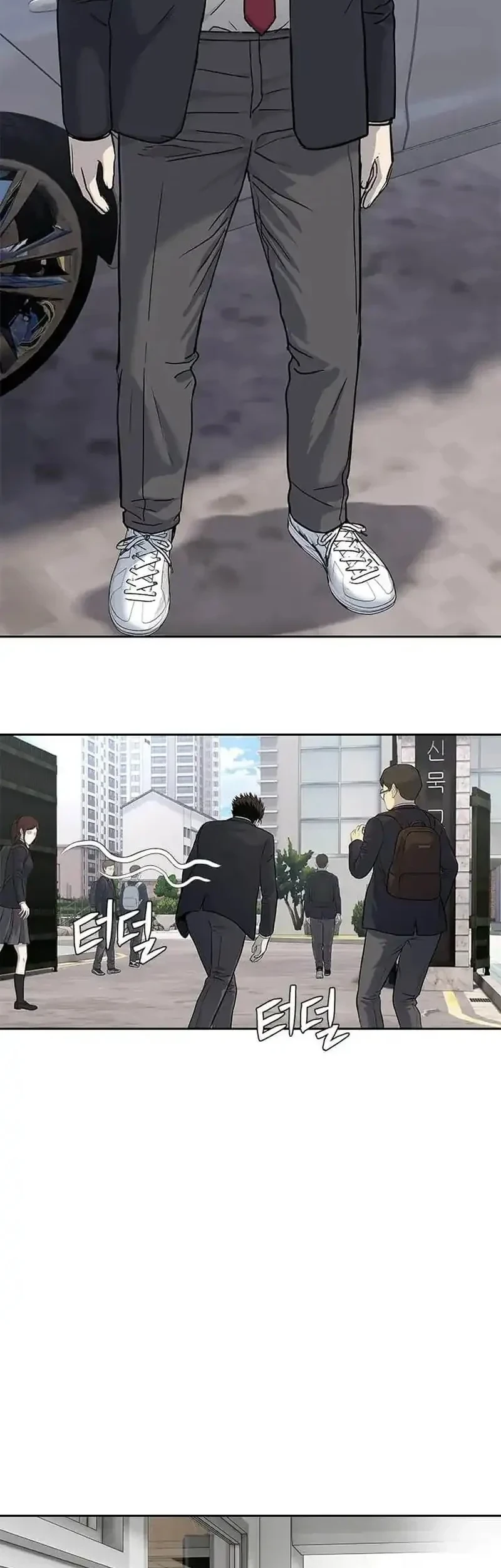 Chapter 234 - halaman 44