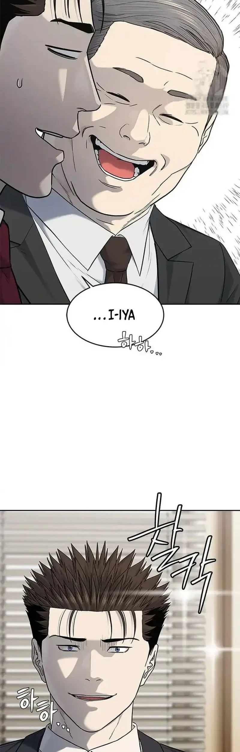 Chapter 234 - halaman 47