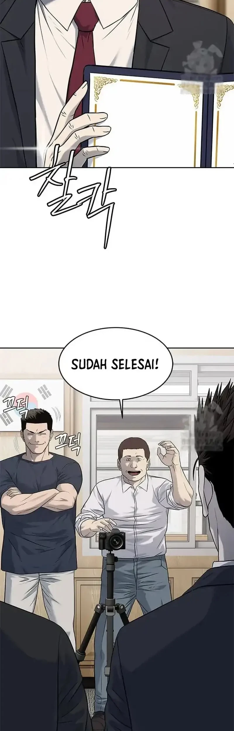 Chapter 234 - halaman 48