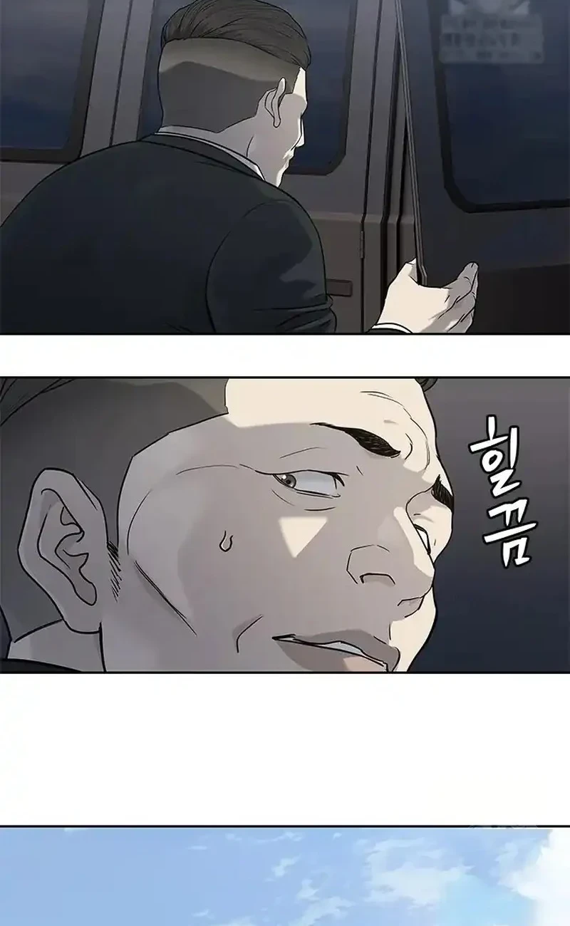 Chapter 236 - halaman 33