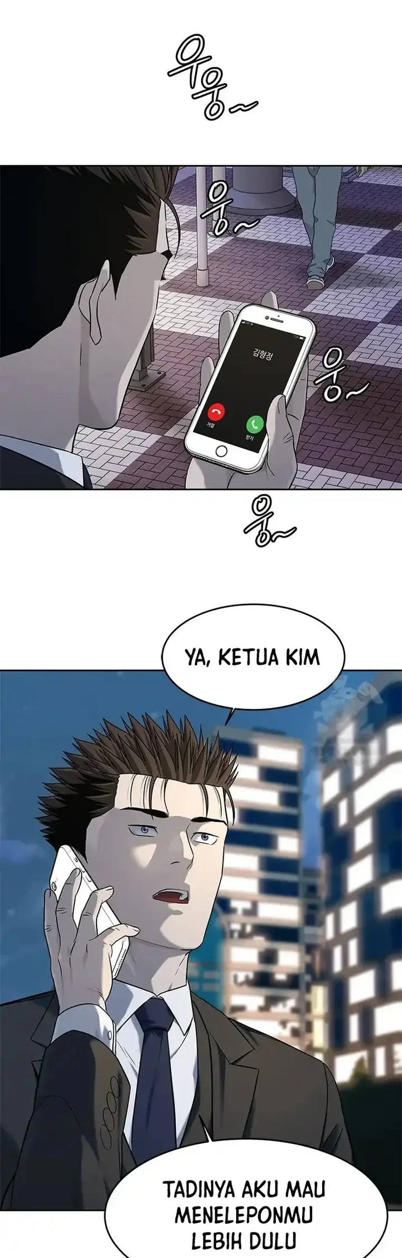 Chapter 237 - halaman 62