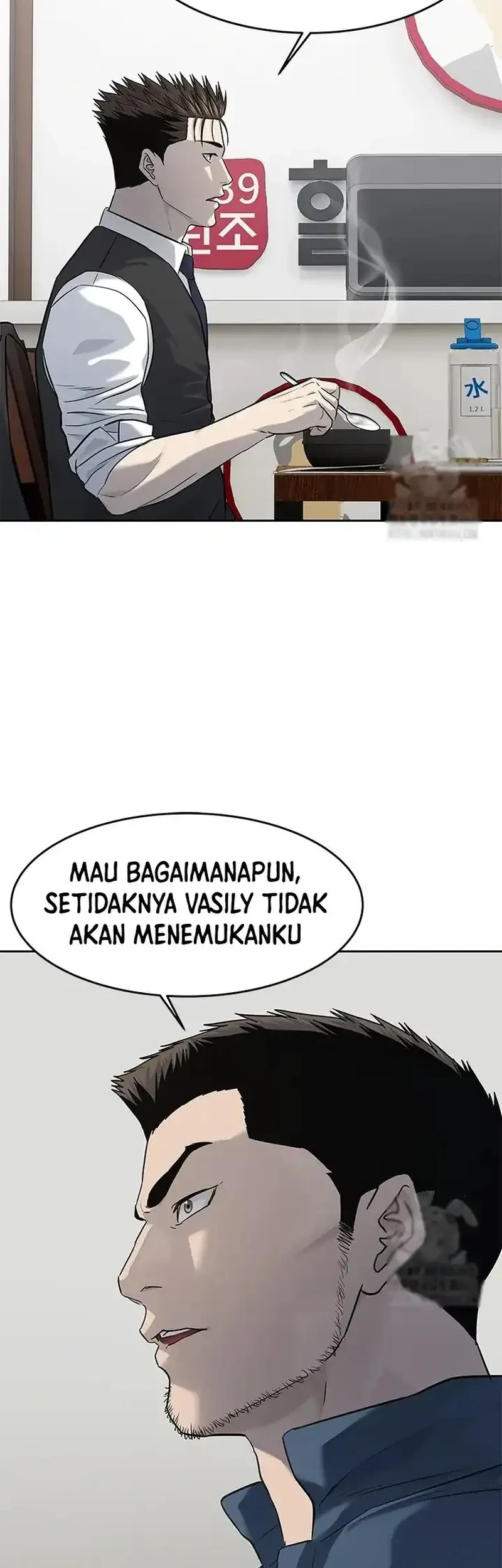 Chapter 237 - halaman 71