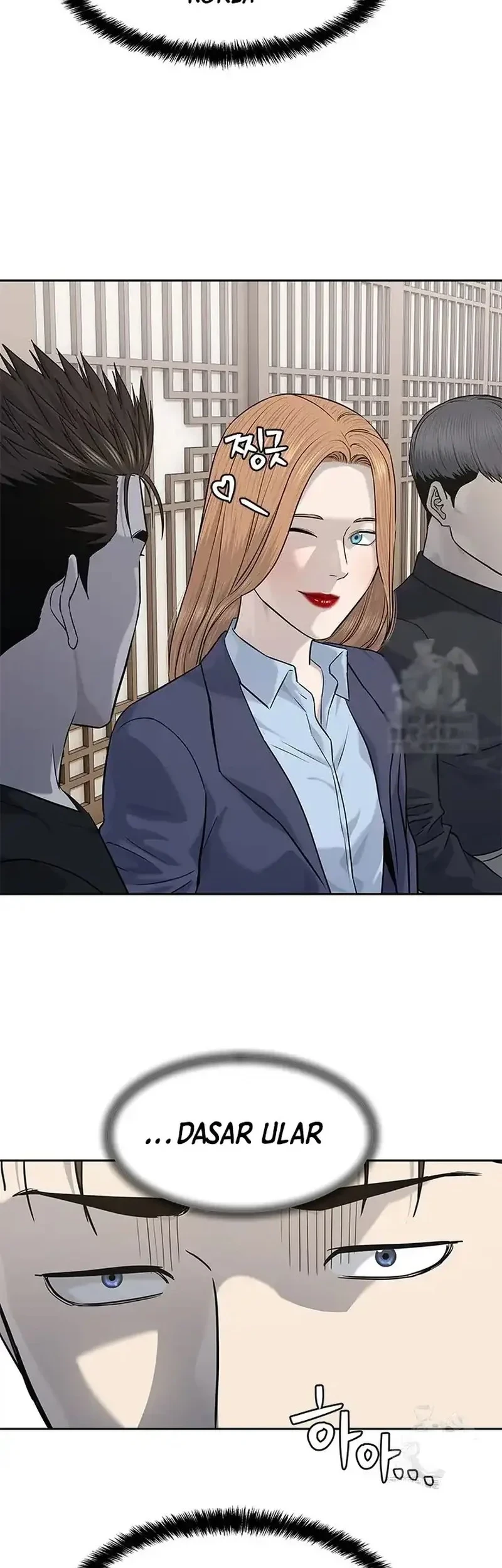 Chapter 238 - halaman 74