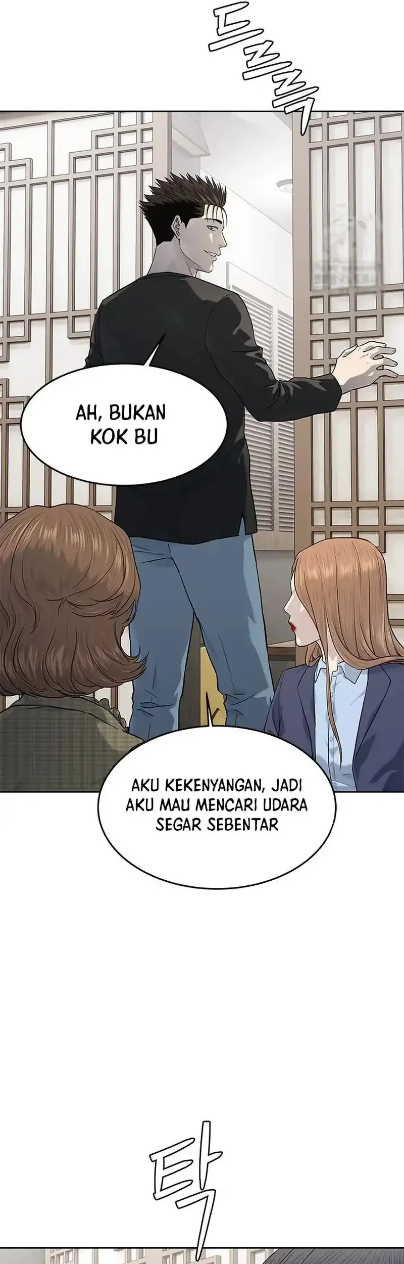 Chapter 239 - halaman 38