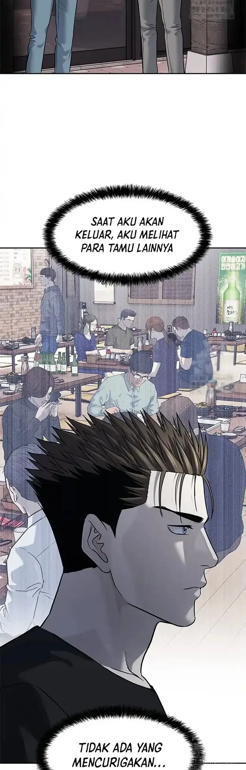 Chapter 239 - halaman 44