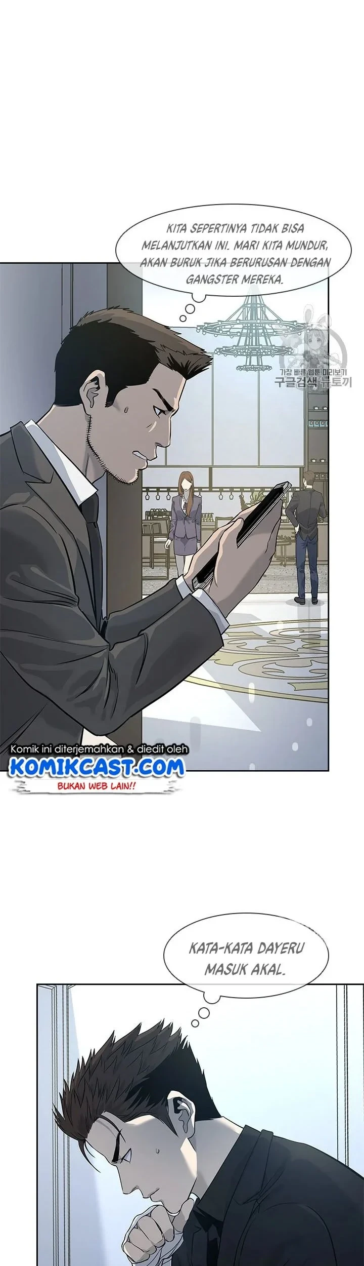 Chapter 24 - halaman 51
